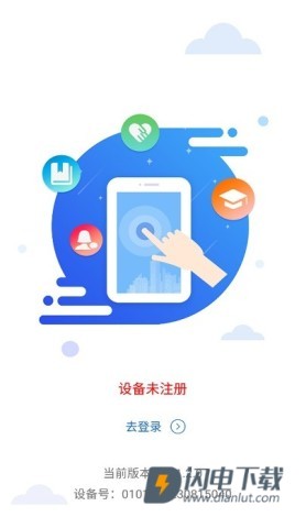 在矫通 第2张图