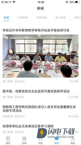 e江南 第1张图