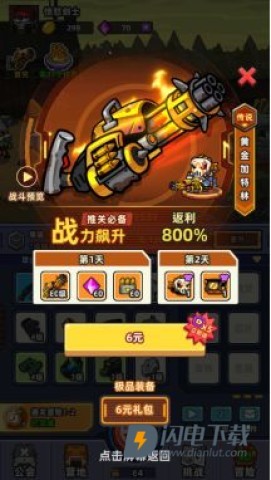 小鱼快跑2025最新版 第6张图