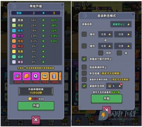 小鱼快跑2025最新版 第14张图