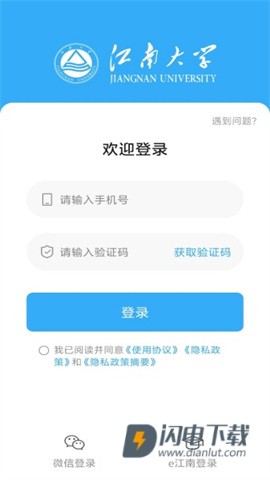 e江南 第5张图