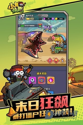 小鱼快跑2025最新版 第1张图