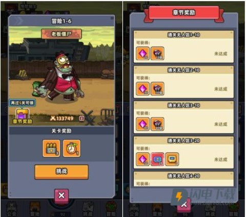 小鱼快跑2025最新版 第15张图