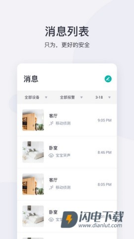 小蚁摄像机 第1张图