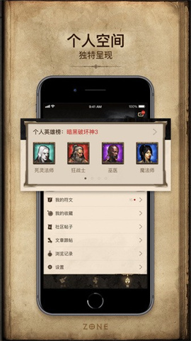 凯恩之角 第1张图