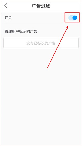 指尖浏览器官方版 第6张图