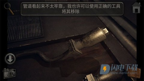 子午线157第二章 第12张图