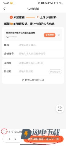 大众点评 第8张图