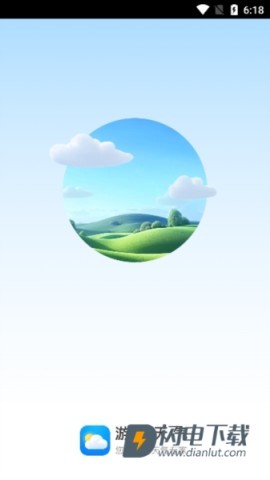 游云天气APP