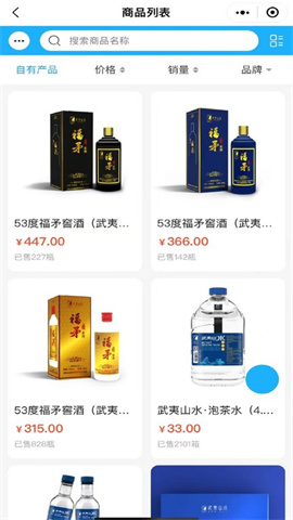 武夷山水 第2张图