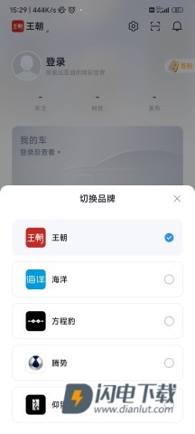 比亚迪 第2张图