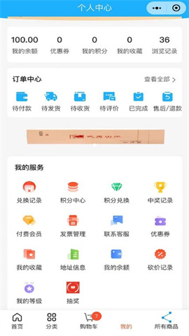 武夷山水 第3张图