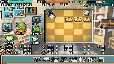 光明之魂2 第2张图