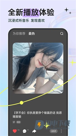 铃声多多APP