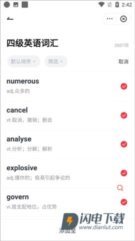 有道词典 第3张图