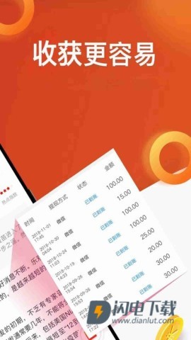 淘最热点APP