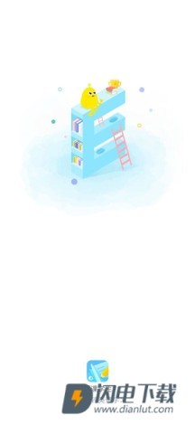 翼课网 第1张图