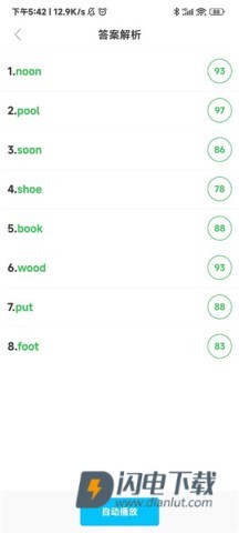 翼课网 第6张图