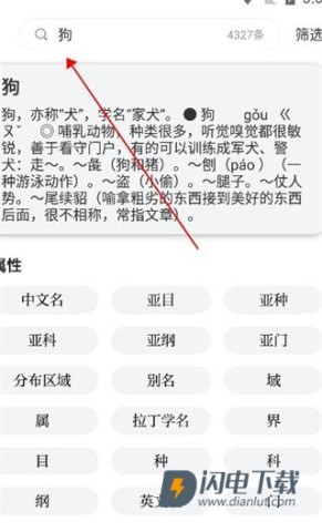 知识贝壳 第3张图