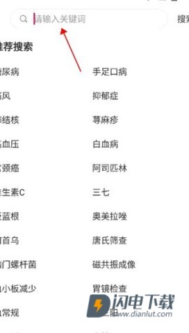 知识贝壳 第2张图
