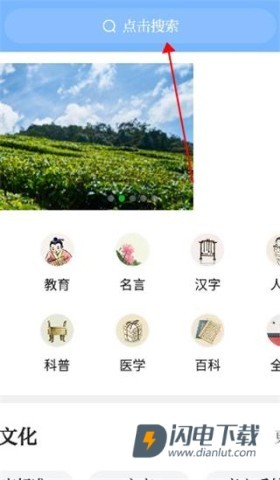 知识贝壳 第1张图