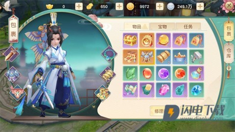 神雕侠侣2官方版 第7张图