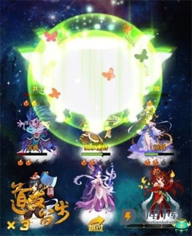 道友请留步 第2张图