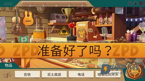 疯狂动物城 第1张图