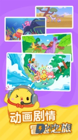 叫叫官方正版 第2张图