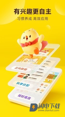 叫叫官方正版APP