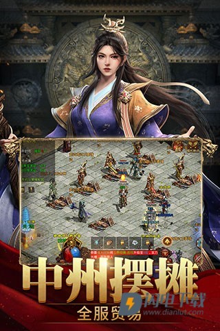 斩魔无双传世加强版游戏