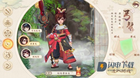 神雕侠侣2官方版 第4张图