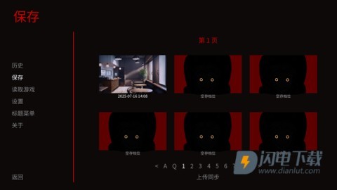 怪胎马戏团汉化版 第5张图