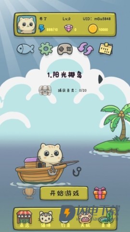 猫咪钓鱼物语 第1张图
