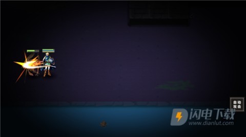 魔窟暗黑世界 第2张图