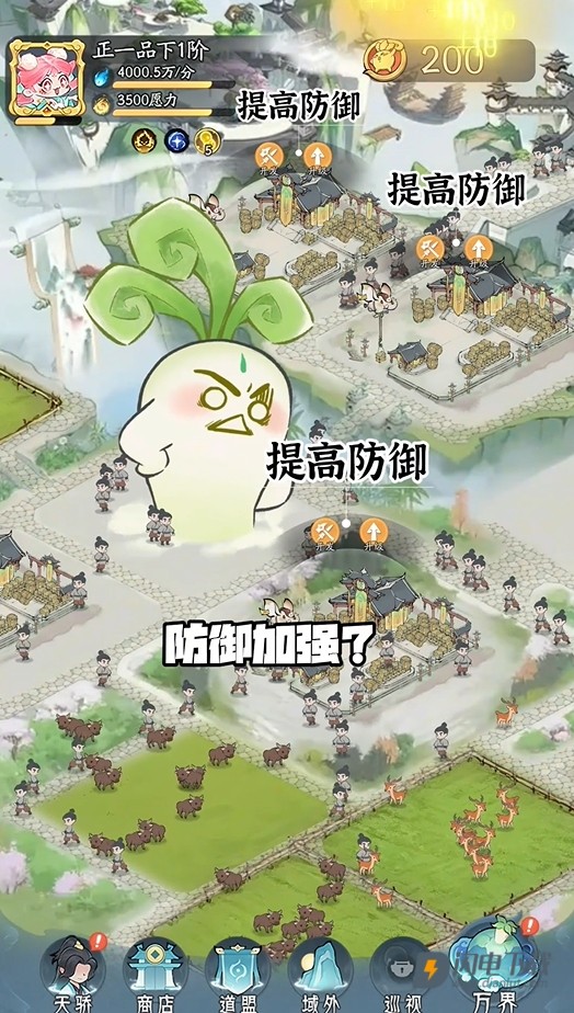洪荒我最大游戏