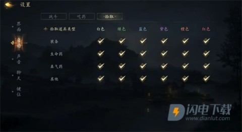 剑中最新版 第8张图