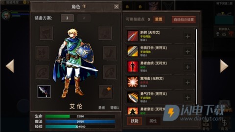 魔窟暗黑世界 第4张图