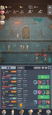 保管好贵重物品2025最新版 第4张图