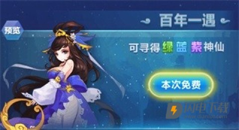 道友请留步 第8张图