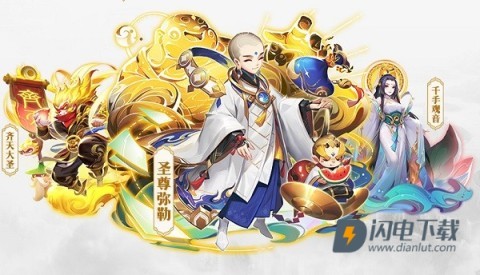道友请留步 第5张图