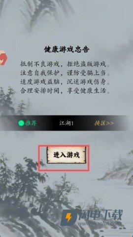 沙盒江湖 第1张图