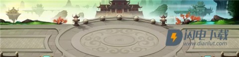 神仙道高清重制版小米版 第1张图