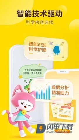 叫叫官方正版APP
