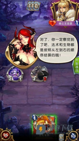 英灵召唤师 第2张图