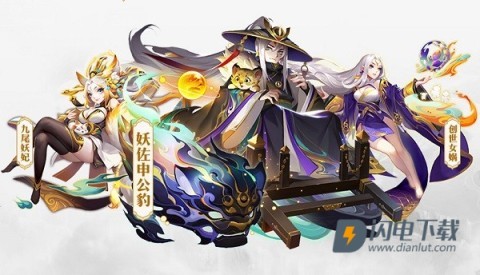 道友请留步 第6张图