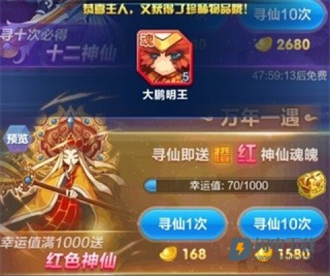 道友请留步 第10张图