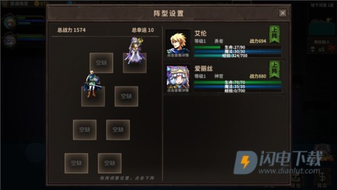 魔窟暗黑世界 第5张图