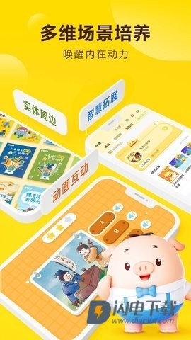 叫叫官方正版APP