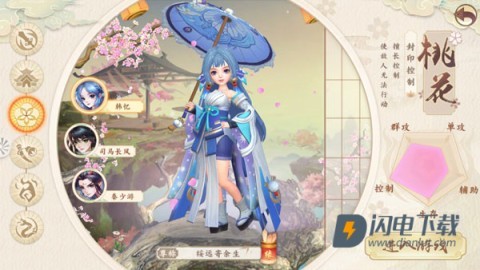 神雕侠侣2官方版 第3张图